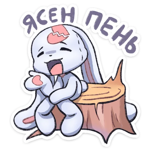 ⭐ Стикер «Хэппи» для Telegram