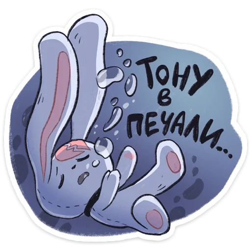😵 Стикер «Хэппи» для Telegram