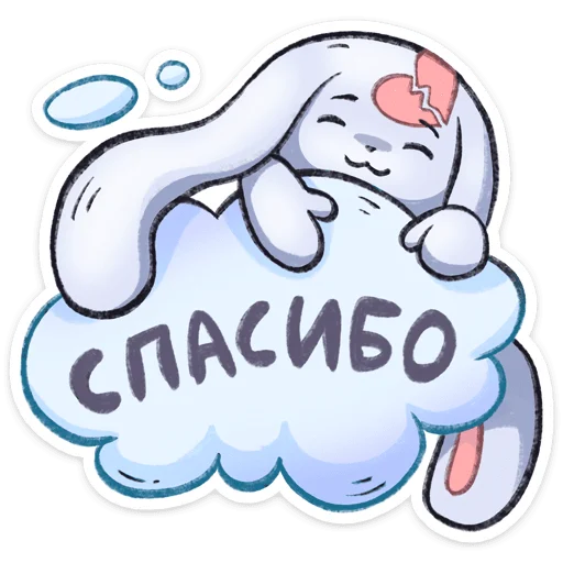 ☺️ Стикер «Хэппи» для Telegram