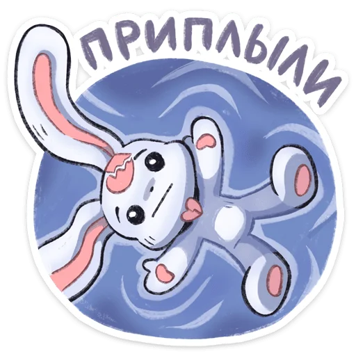 😑 Стикер «Хэппи» для Telegram