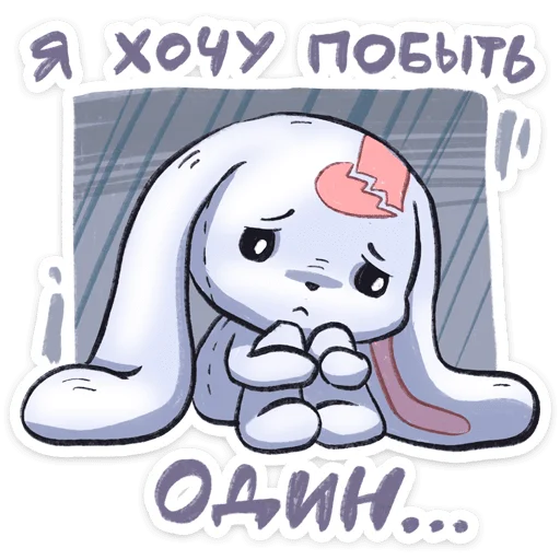 🫣 Стикер «Хэппи» для Telegram