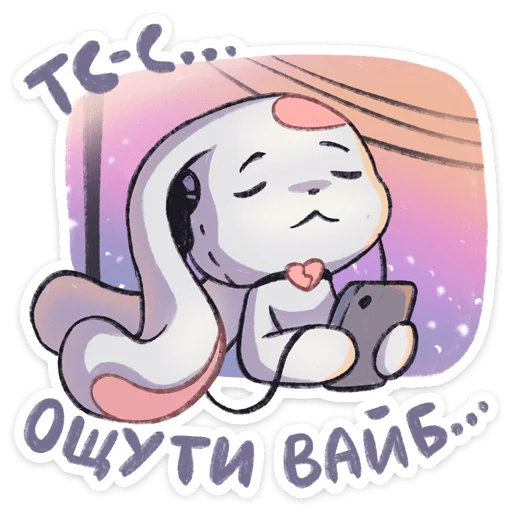 ☺️ Стикер «Хэппи» для Telegram