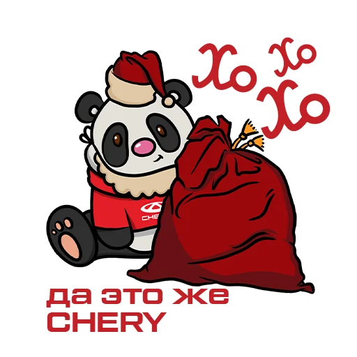 🎅 Стикер «Happy New CHERY» для Telegram