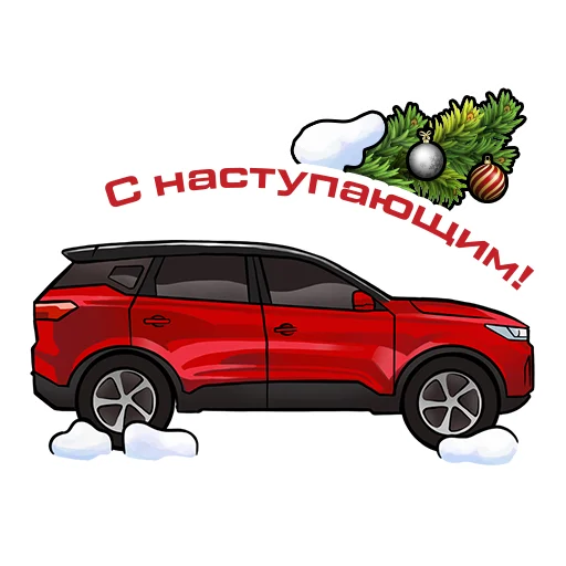 🤜 Стикер «Happy New CHERY» для Telegram