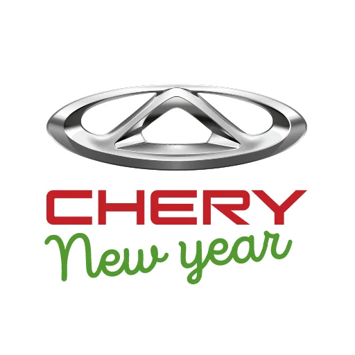 Стикерпак Happy New CHERY для Telegram