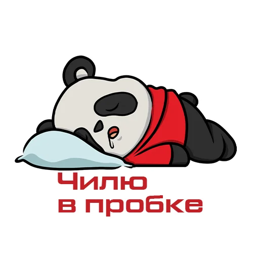 😴 Стикер «Happy New CHERY» для Telegram