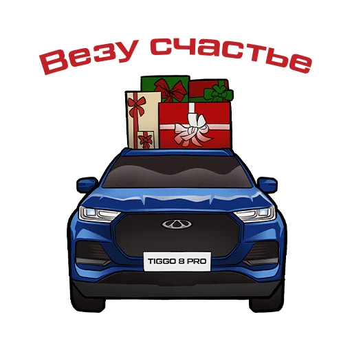 🚛 Стикер «Happy New CHERY» для Telegram