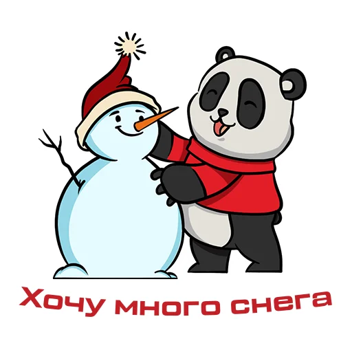 ⛄️ Стикер «Happy New CHERY» для Telegram