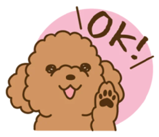 👌 Стикер «happy poodle» для Telegram