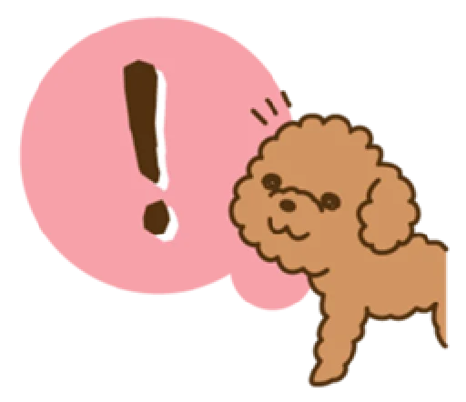 😯 Стикер «happy poodle» для Telegram