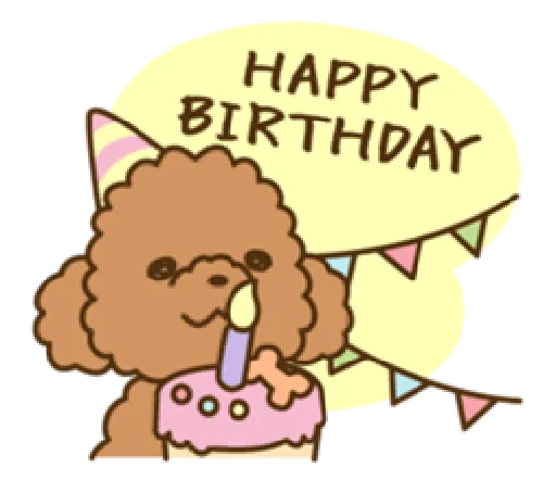 🥳 Стикер «happy poodle» для Telegram