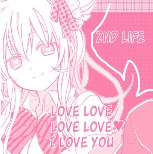 😍 Стикер «happy sugar life» для Telegram