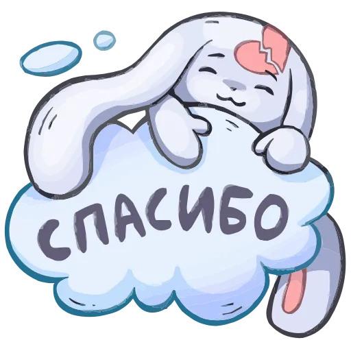 Стикер 15 Хэппи