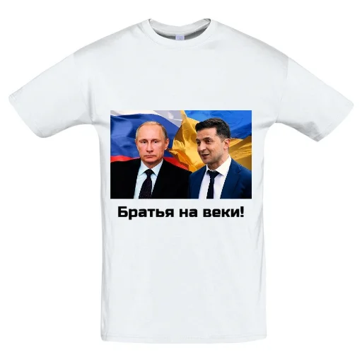 👨‍❤️‍👨 Стикер «ХэппиВорлд» для Telegram