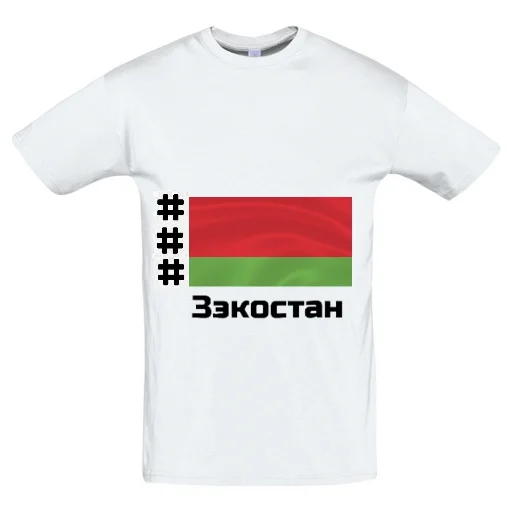 🇧🇾 Стикер «ХэппиВорлд» для Telegram