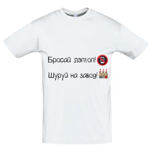 🚶‍♂ Стикер «ХэппиВорлд» для Telegram