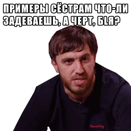 👿 Стикер «hardcore» для Telegram