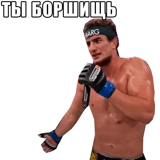🫵 Стикер «hardcore» для Telegram
