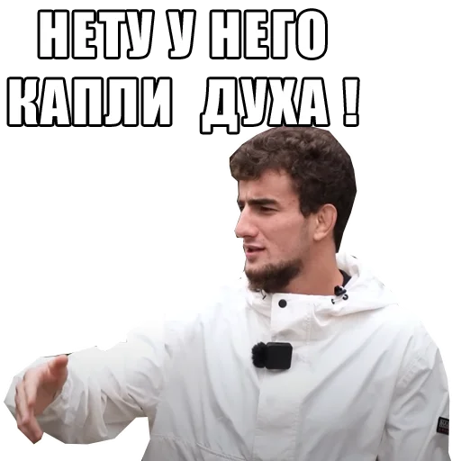😏 Стикер «hardcore» для Telegram