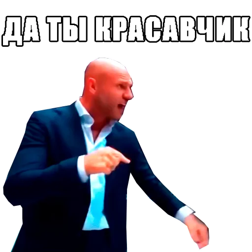 😎 Стикер «hardcore» для Telegram