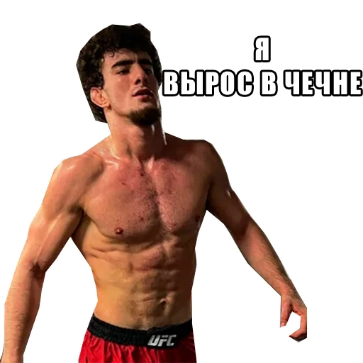 😈 Стикер «hardcore» для Telegram