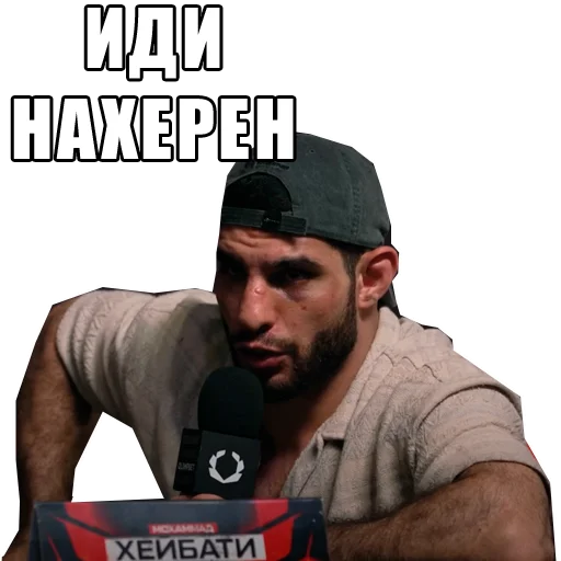 🖕 Стикер «hardcore» для Telegram