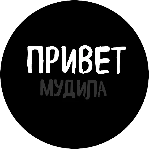 Стикерпак 18+ для Telegram