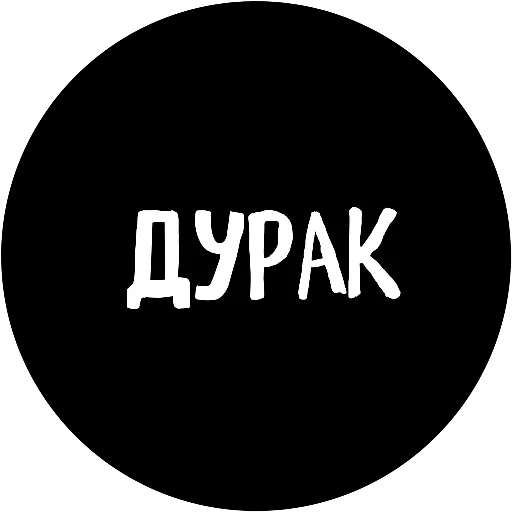 🤓 Стикер «18+» для Telegram