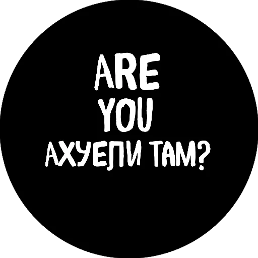 🤦‍♂ Стикер «18+» для Telegram