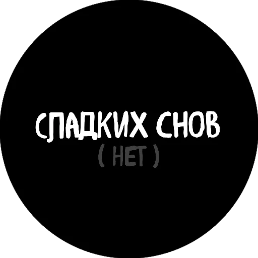 💁‍♀ Стикер «18+» для Telegram
