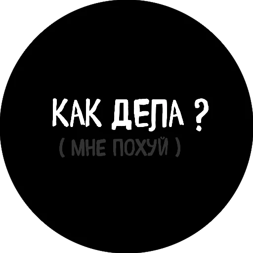 😮 Стикер «18+» для Telegram