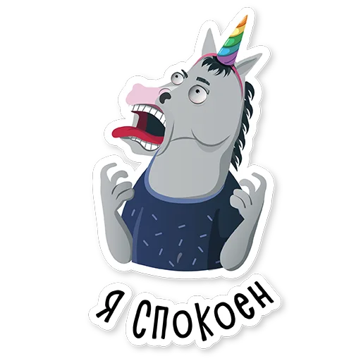 😡 Стикер «Hard worker Pony» для Telegram