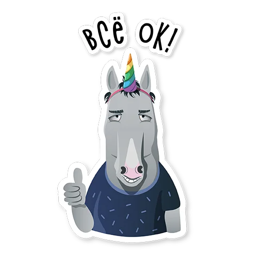 Стикерпак Hard worker Pony для Telegram