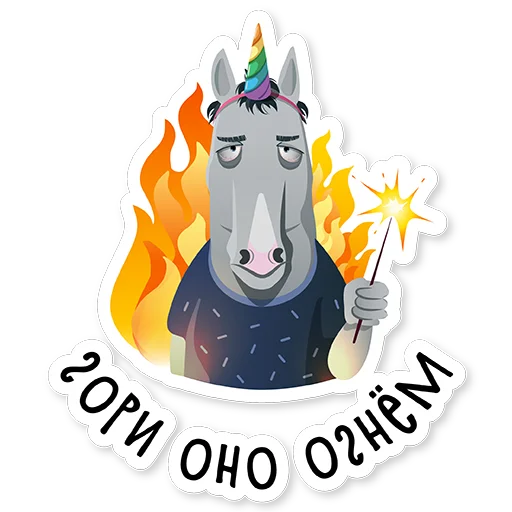 🔥 Стикер «Hard worker Pony» для Telegram
