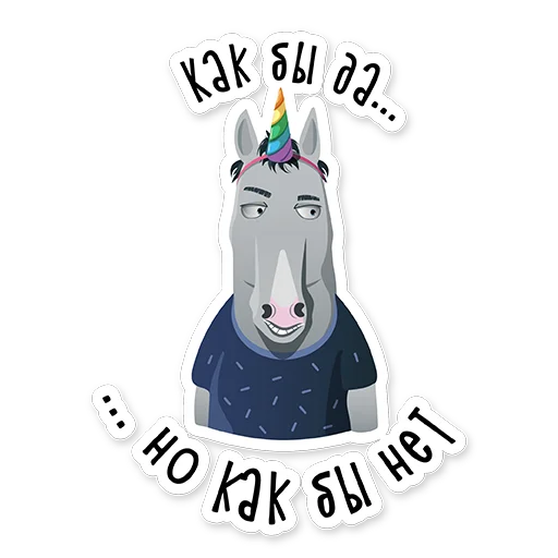 🤨 Стикер «Hard worker Pony» для Telegram