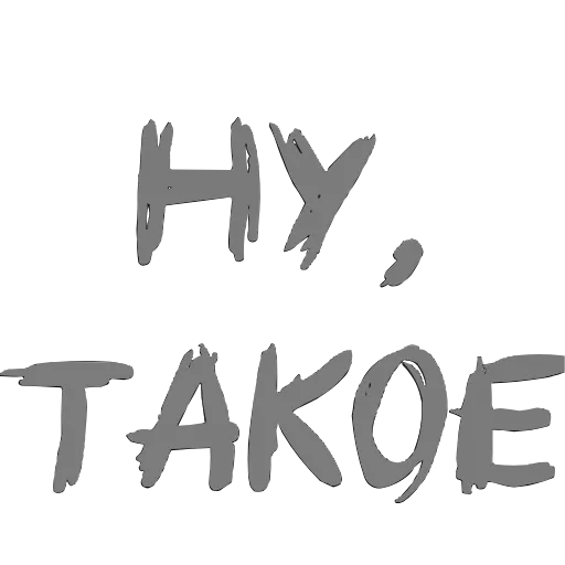 😏 Эмодзи «Буквы в светлых пастельных тонах. Векторные» для Telegram
