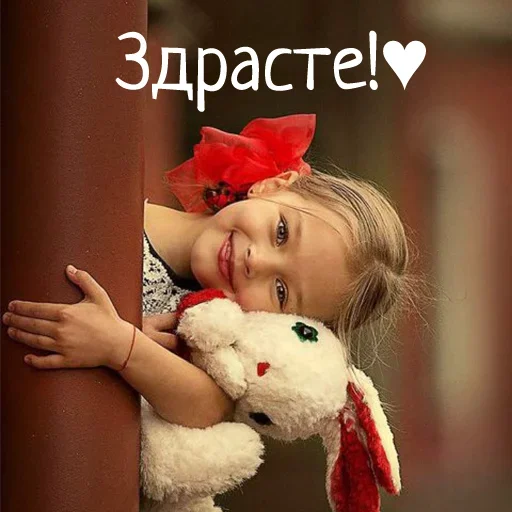 🖐 Стикер «Гармония Счастье» для Telegram