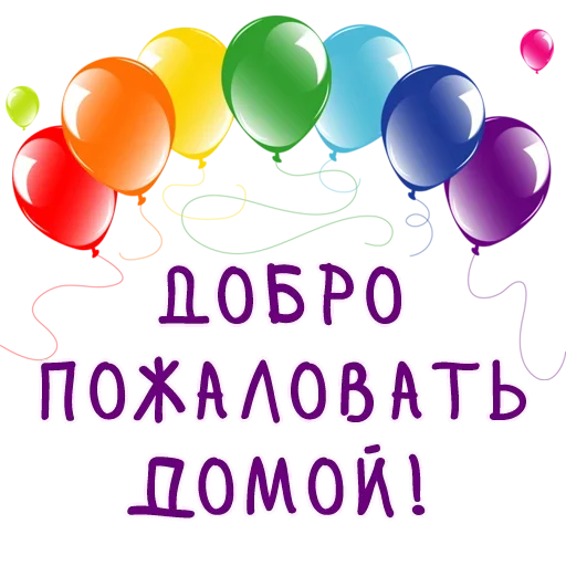 Стикерпак «Гармония Счастье» для Telegram — обложка