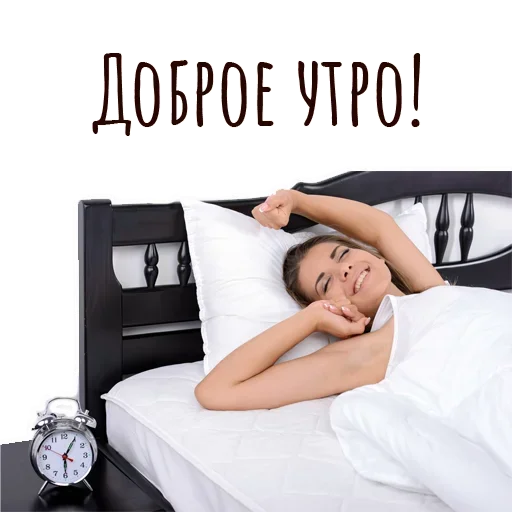 😁 Стикер «Гармония Счастье» для Telegram
