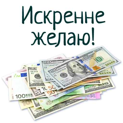 💸 Стикер «Гармония Счастье» для Telegram