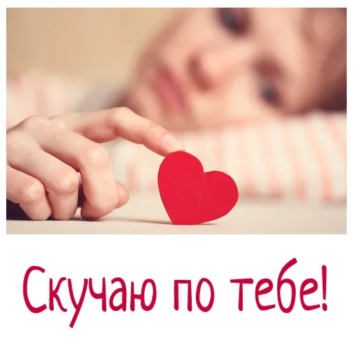 😞 Стикер «Гармония Счастье» для Telegram