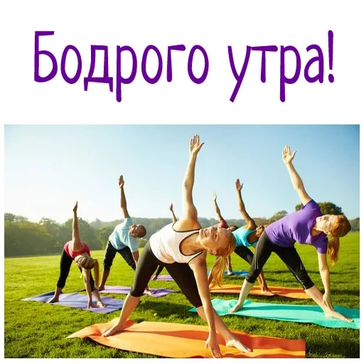 ☀️ Стикер «Гармония Счастье» для Telegram