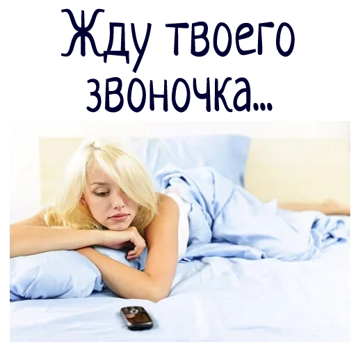 😞 Стикер «Гармония Счастье» для Telegram