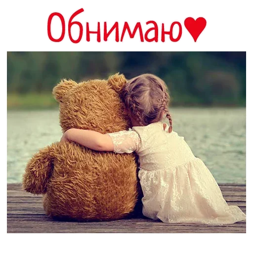 🤗 Стикер «Гармония Счастье» для Telegram