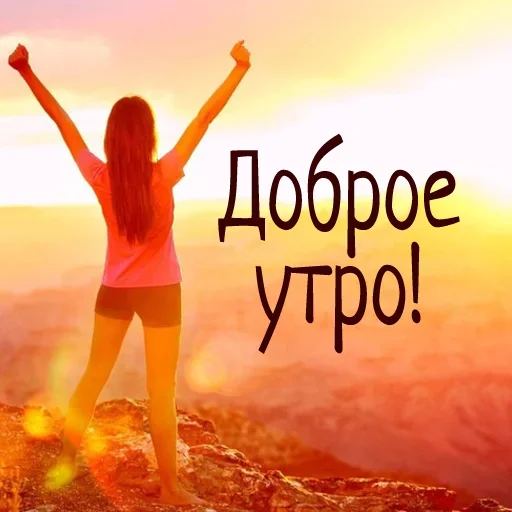☀️ Стикер «Гармония Счастье» для Telegram
