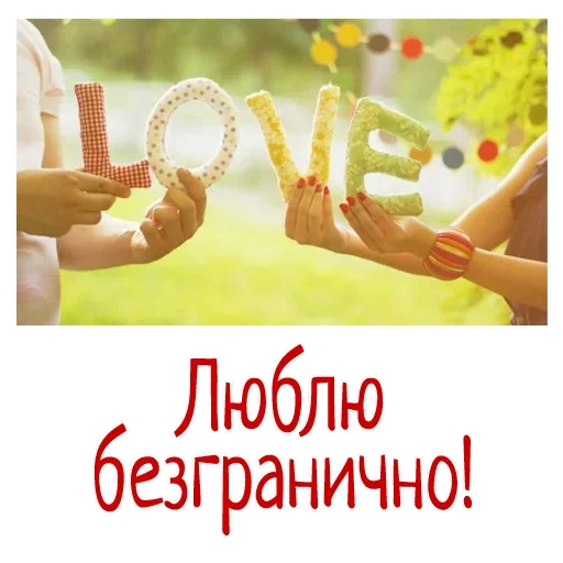 🥰 Стикер «Гармония Счастье» для Telegram