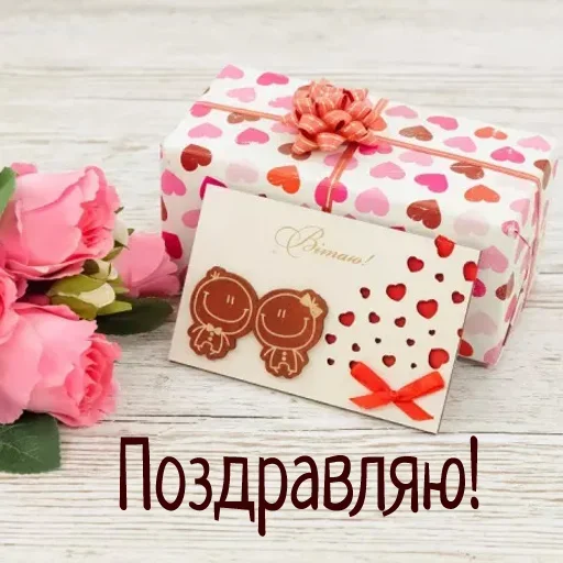 🎁 Стикер «Гармония Счастье» для Telegram