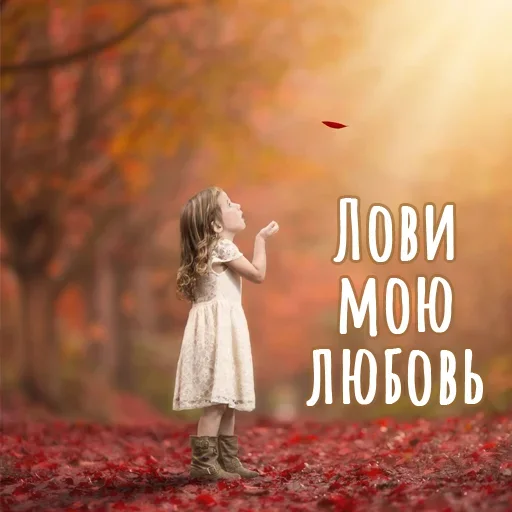 😍 Стикер «Гармония Счастье» для Telegram