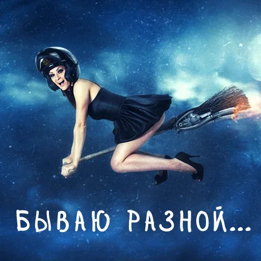 🧹 Стикер «Гармония Счастье» для Telegram