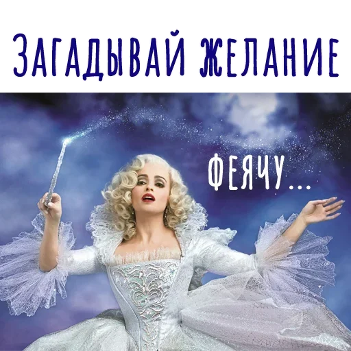 😄 Стикер «Гармония Счастье» для Telegram